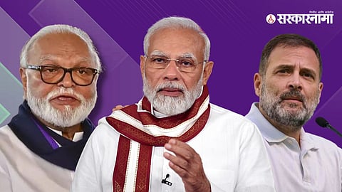 Chhagan Bhujbal, Narendra Modi & Rahul Gandhi