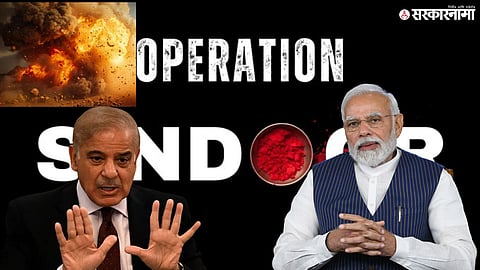 Opreation Sindoor And Pakistan .jpg