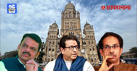 Mahayuti vs MVA