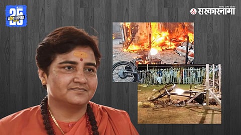 Sadhvi Pradnya Singh