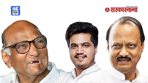 Ajit Pawar CM