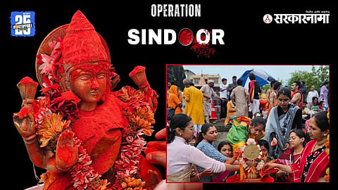 Operation Sindoor celebration at Ramkund