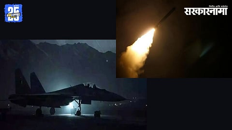 India Pakistan conflict
