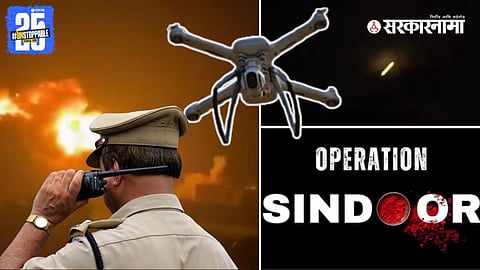 Mumbai police initiate a combing operation after local residents report drone sightings near the international airport, raising aviation safety concerns.

