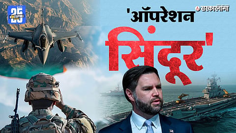 Operation Sindoor 2.0 Live Updates