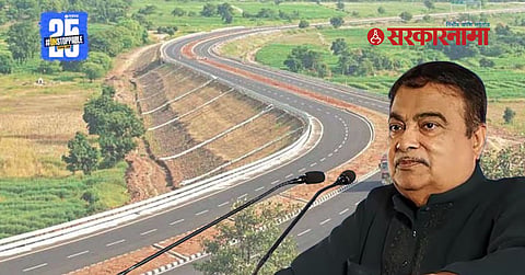Nitin Gadkari BJP