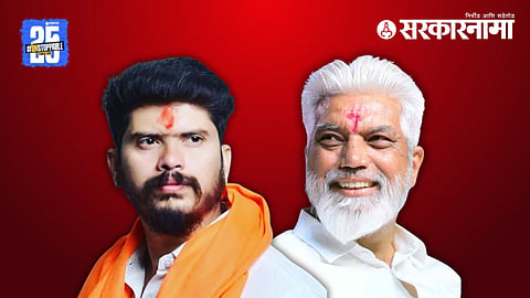 Aviskar Bhuse & Dada Bhuse