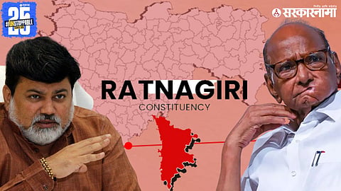 Ratnagiri Politics Uday Samant And Sharad Pawar