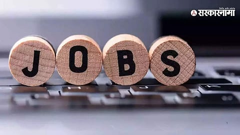 District Cooperative Bank Recruitment | Offline Hiring | Peon Jobs