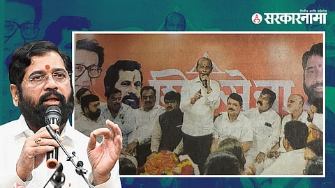 Eknath Shinde