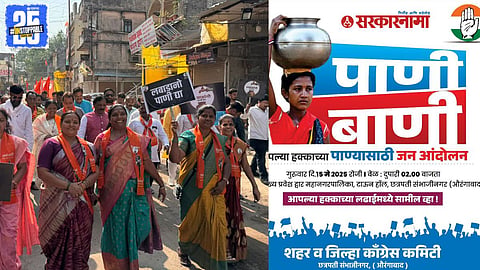 Shivsena-Congress On Water Issue News