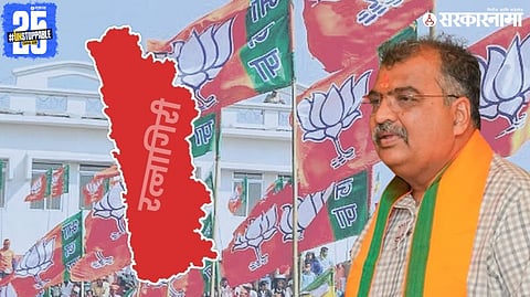 Ravindra Chavan BJP district president election