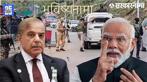 India Pakistan operation-sindoor Live