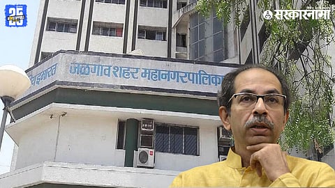 Uddhav Thackeray News