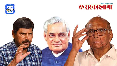 Sharad Pawar NDA entry