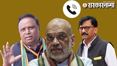 Ashish shelar-Amit Shah-Sanjay Raut