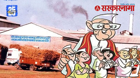Tanpure sugar factory election 1