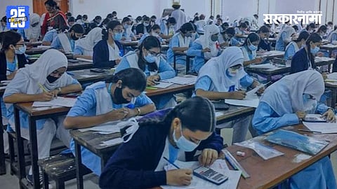  SSC Supplementary Exam