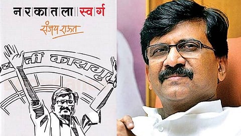 Sanjay Raut 