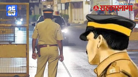 Jalgaon Police