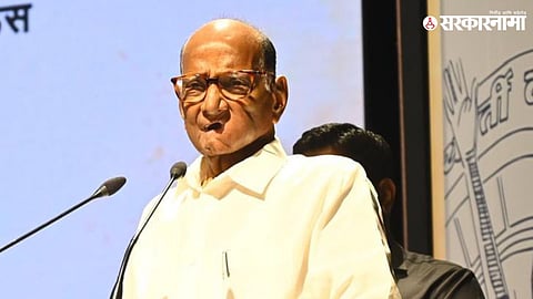 Sharad Pawar recounts his cabinet warning to PM Manmohan Singh on the dangers of ED law misuse.