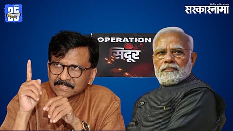 Sanjay Raut, Narendra Modi