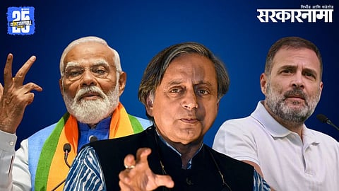 Narendra Modi, Shashi Tharoor, Rahul Gandhi