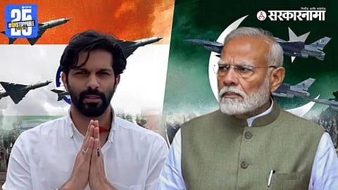 Amit Thackeray, PM Narendra Modi