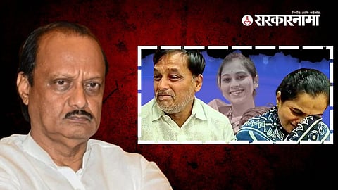 Kaspate family want to meet Deputy CM Ajit Pawar, demanding justice in Vaishnavi Hagavane’s death case and alleging serious charges against Rajendra Hagavane.
