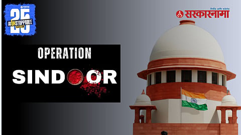 Supreme Court, Operation Sindoor