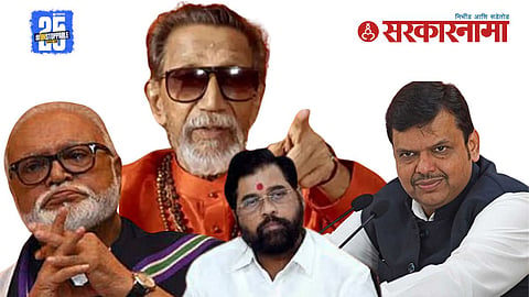 BJP and Shiv Sena 1