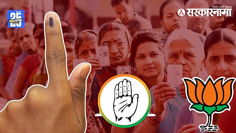 BJP vs Congress