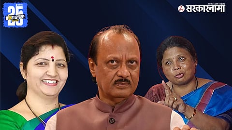 Rupali Chakankar, Ajit Pawar, Sushma Andhare