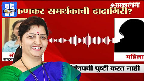 Rohini Khadse News : पद जातंय या भीतीने प्रचंड खळबळ, अध्यक्षा या पातळीवर येऊन पोहचल्या!