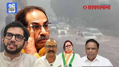 Mumbai rain politics 