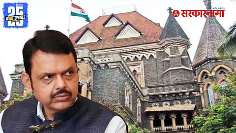Bombay High Court questions BMC and Maharashtra government over delay in 7th Pay Commission pension benefits for education department employees.