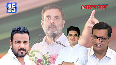 Satyajeet Tambe Rahul Gandhi