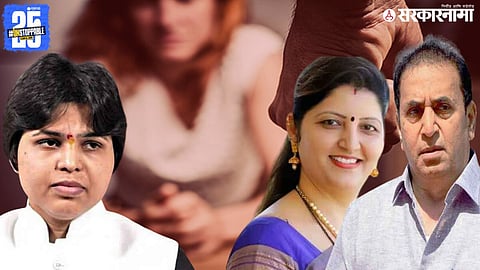 Trupti Desai on Anil Deshmukh And Rupali Chakankar 