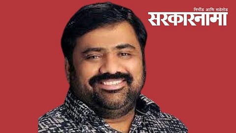 Suhas Kande