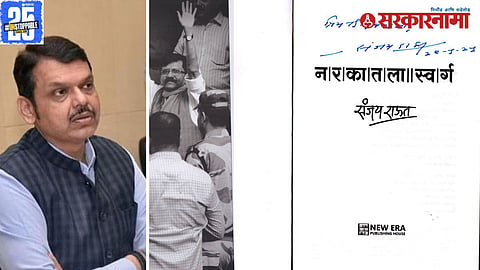 Sanjay Raut-Devendra Fadnavis News