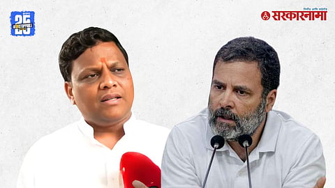 Bala Darade & Rahul Gandhi