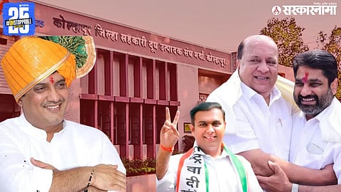 Kolhapur’s Gokul Milk Union next year’s pivotal election.

