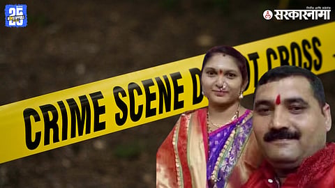 Dhule Crime