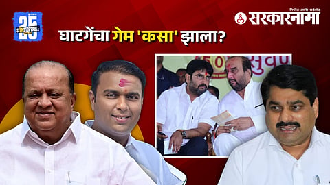 Navid Mushrif elected Gokul Milk Union chairman, defeating BJP’s Ambarish Ghatge