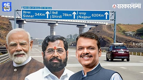 Maharashtra Samruddhi Mahamarg : 