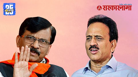 Sanjay Raut Girish Mahajan clash