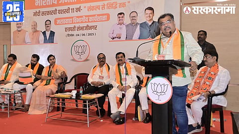 BJP Metting In Chhatrapati Sambhajinagar News
