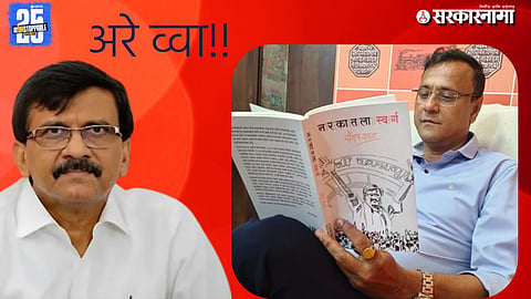 Sanjay Raut reaction to Sandeep Deshpande’s viral post