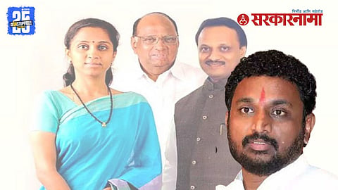 NCP unity 