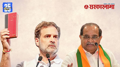 BJP vs Congress
